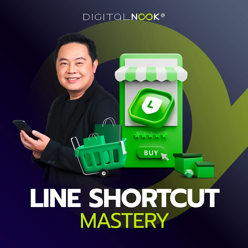 คอร์สเรียน LINE Short cut Mastery สอน digitalnook academy