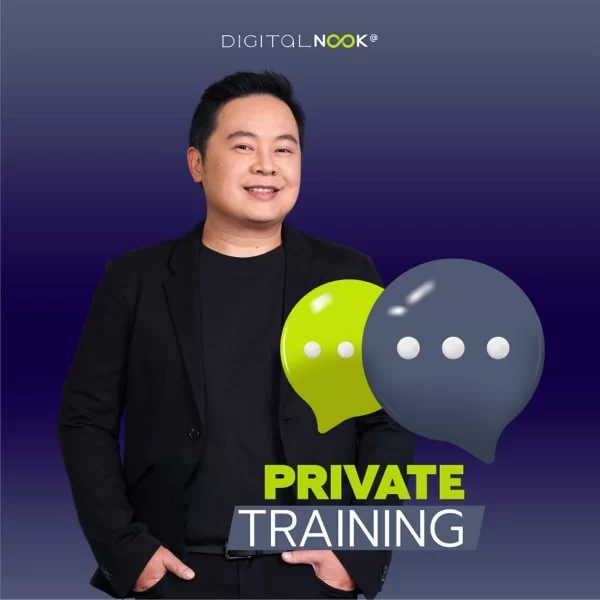 คอร์สเรียนส่วนตัว PRIVATE TRAINING การตลาดออนไลน์