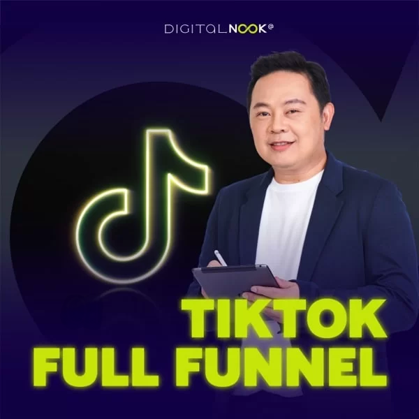 คอร์สเรียน TikTok full funnel digitalnook academy