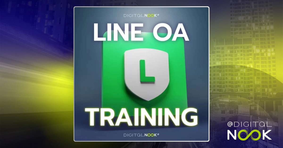 คอร์สเรียน LINE OA จับมือทำ ใช้งานได้จริง สำหรับธุรกิจ - DigitalNook ...