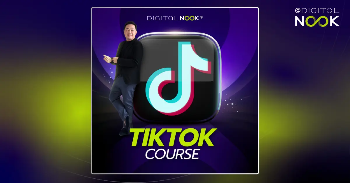 คอร์สเรียน TikTok ads คอร์สสเรียนยิงแอด TikTok