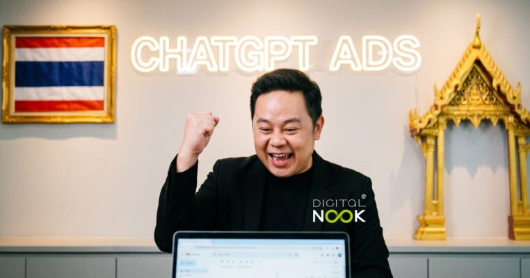 สอนยิงแอด chatgpt
